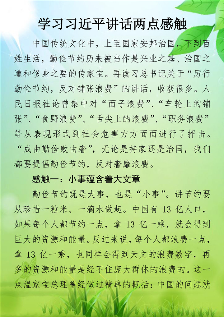 JDBӡ(й)ƽ̨-JDBϷ
